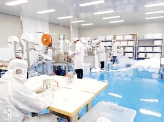 Shanghai Junqi Protective Equipment Factory