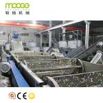 LDPE HDPE Plastic Washing Recycling Machine 2000kg/H PET Bottle Washing Line