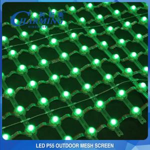 China Durable Curtain LED Mesh Screen 5005×440×15MM Transparent DC12V wholesale