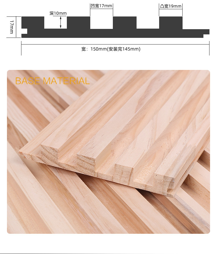 Environmental Protection Wall Panel Wood Grille Groove Solid Wood Wall Panel