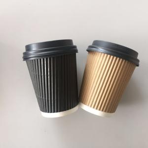 China Craft Paper Cups Kraft Ripple Cups wholesale