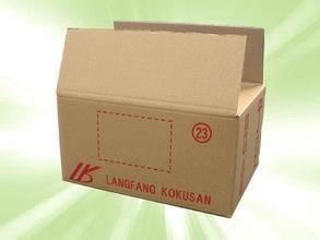 China LID LOCK CARTON BOX PAPER BOX CORRUGATED CARTON BOX HIGH QUALITY COMPETITIVE PRICE wholesale