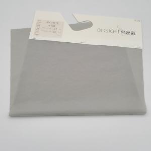 China 63 Gsm Full Dull Nylon Spandex Lightweight UV Protection Fabric UPF 50+ wholesale