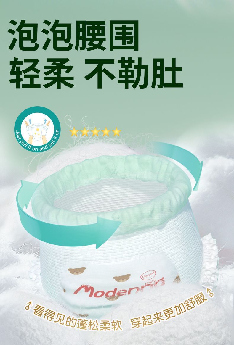Oem Design Disposable Baby Pull Up Diaper 50 Pcs Baby Diaper In A Package Wholesale Suppliers In Quanzhou