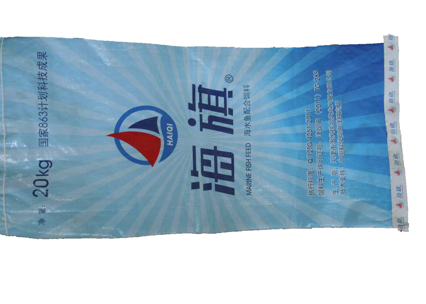 25Kg Rice Packing Laminated Woven Polypropylene Bags With Double Stitched Bottom