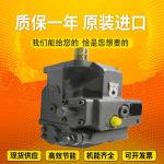 A4VSO71EO2/10R-PZB13N00 A4VSO125DRG/30R-VPB25N00 ExcavatorplungerpumpmotorRexrot