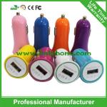 2015 New Highspeed Wholesale Car Charger, Single Micro USB Car Charger 5V 1A USB
