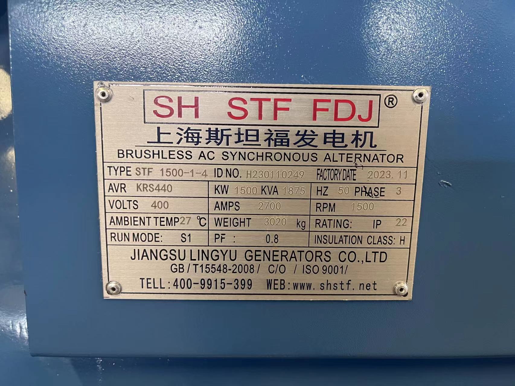 Standby 1500kw Diesel Generator Set with Closed Cooling System and Sound Attenuation
