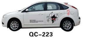 China Reflective Environment-friendly PVC Custom Car Sticker QC-223K wholesale