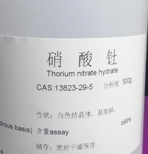 China thorium nitrate wholesale