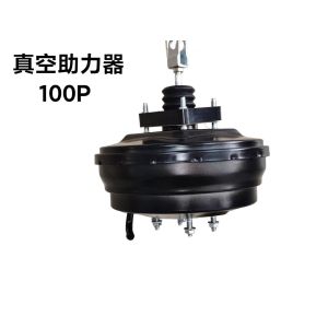 8-97033986 OEM Quality Vacuum Brake Booster – Reliable Stopping Power for Isuzu