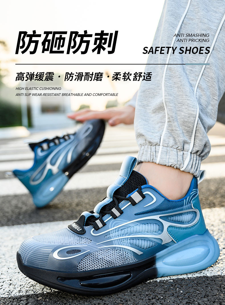Summer Work Shoes TPU Flying Knit Work Shoes Comfortable Safety Shoes Kevlar Midsole Steel Toe TPU Sole