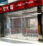 SS 201 Durable Glass Roller Shutter With 12mm Tube