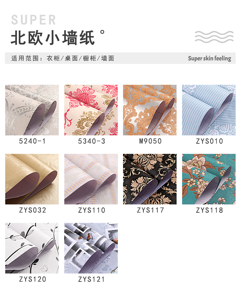 Floral 3D Brick PVC Self Adhesive Wallpaper Roll Heat Insulation