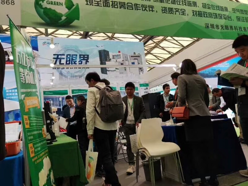Ethylene oxide detector