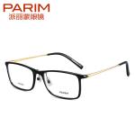 Plastic Flexible Eyeglass Frames , Elegant Light Wayfarer Frame Unisex