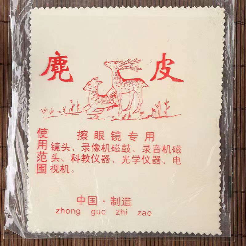 Skin Friendly 250gsm Eyeglass Cleaning Cloth For Lens Phone Screen