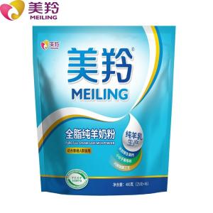 China Fresh Cream White Raw Goat Milk Powder For Babies 100% Pure wholesale