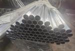 Marine Grade Aluminium Alloy Round Pipe Tube 2024 3003 5052 5083 6063 6082 7075