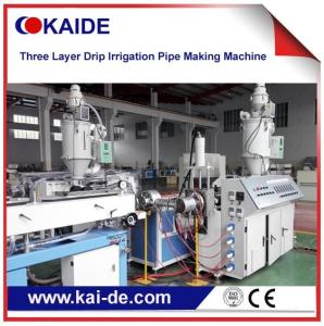China triple layer drip irrigation pipe productin machine price wholesale