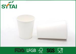 China Biodegradable PLA Paper Cups With Ripple / Double Wall , Environmentally Friendly wholesale