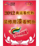 promotion leaflet printing, leaflets printing company, cheap printing company,