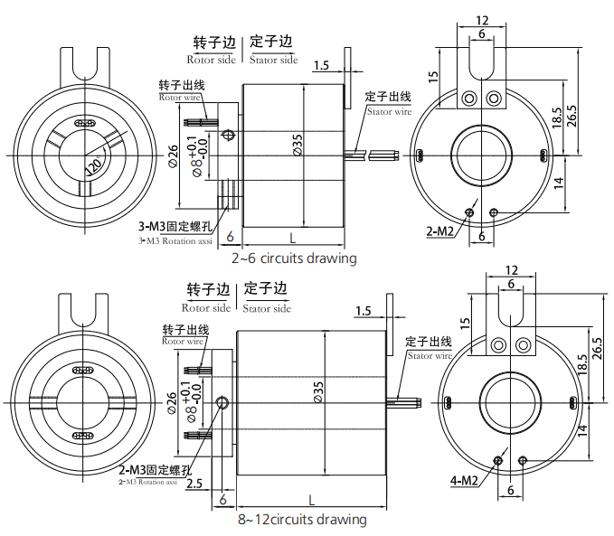 h0835 series H0835 Series Mini Through Hole Slip Ring slip ring Drawing 