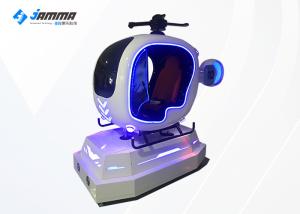 China 3000w Helicopter 9D VR Cinema Simulator SSD 240G For Kids wholesale