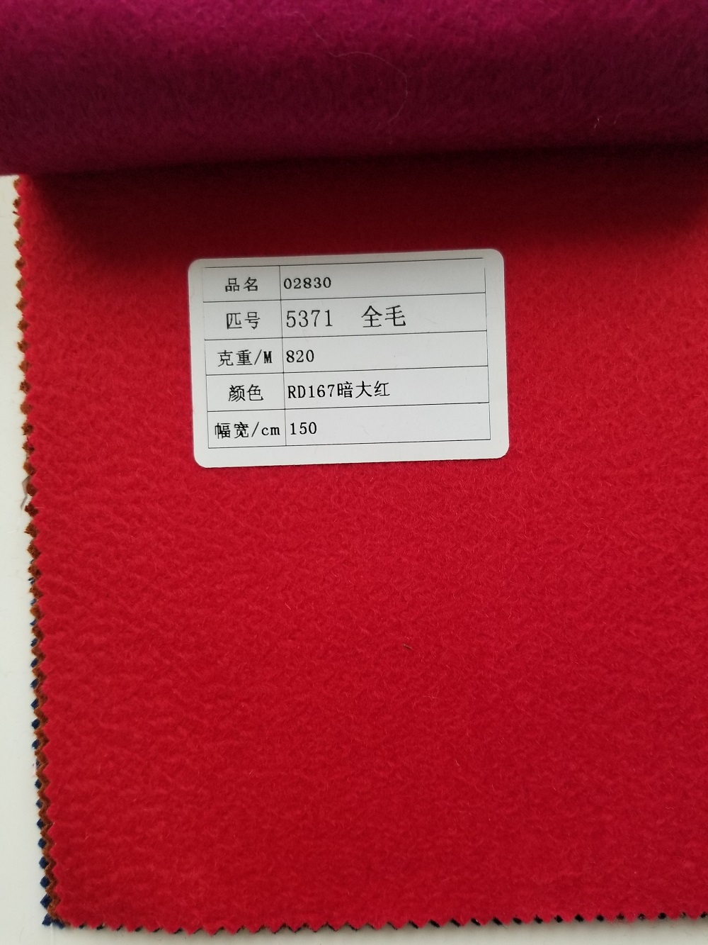150cm Width Woven Super Soft 90% Wool 40% Alpaca Worsted Wool Suit Fabric for Coat