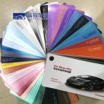 Paper Fan Car Wrap Sample Book Matte Surface Customized