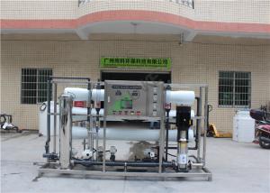 China 1000L Large Brackish Water Treatment Plant Reverse Osmosis Ro Water Unit wholesale