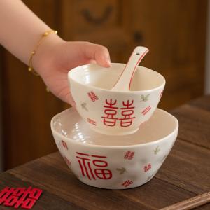 China Design Chinese Style Sustainable Gift Set Kitchen Rice Bowl 4.5 Inch/6 Inch for Wedding wholesale
