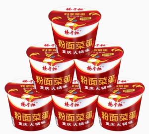 China Super Spicy Stir-Fried Instant Ramen Noodle Chongqing Hotpot Flavor Sauce for Spicy Food Lovers wholesale