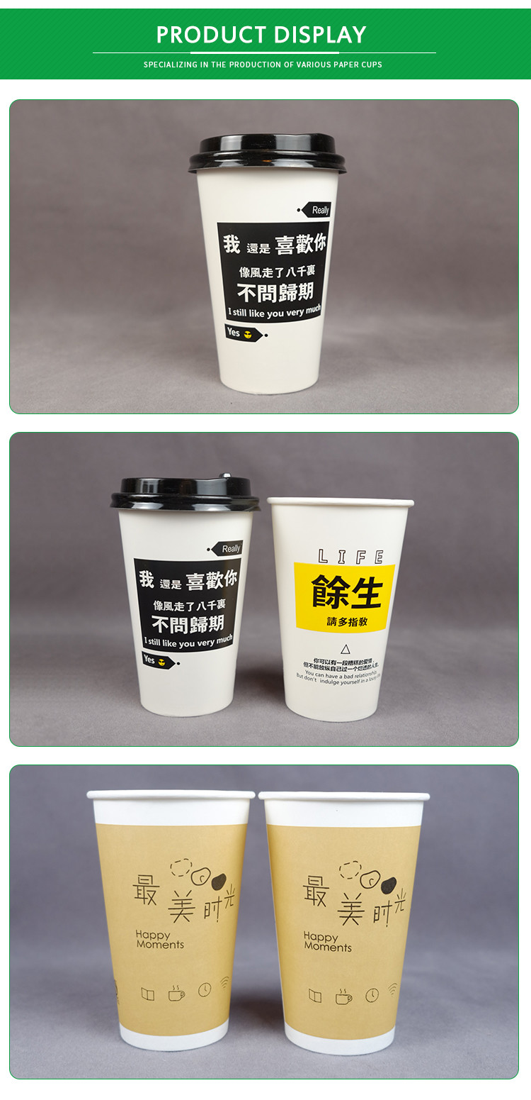 Single Layer 8 Oz Disposable Paper Coffee Cup 90mm Height Customized