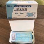 Dust Proof Medical Surgical Face Mask N95 Pollution Mask Personal Daily Use