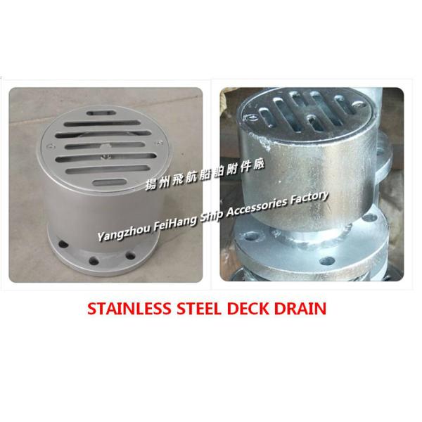 Supply marine stainless steel SA type water sealed deck drain, marine stainless steel floor drain SA80 CB/T3885-2014
