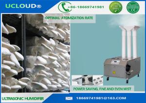 China Industrial Ultrasonic Humidifier Mushroom Humidification Pure Ultrasonic Humidifier wholesale