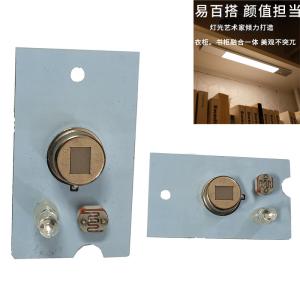 China 120° 3m Sensing 51uA Senkong Induction Circuit Board wholesale