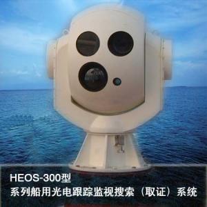 China Safety Electro Optical Tracking System For Vessel / Shipboard Surveillance On Sea wholesale