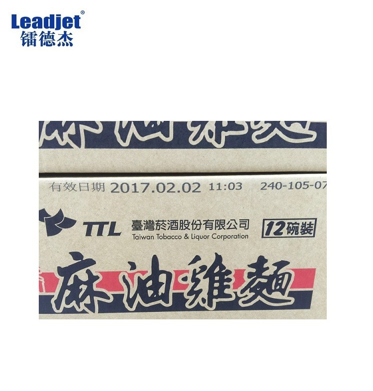High Resolution Handheld Inkjet Printer 42ML Ink Online Editing For Paper Printer