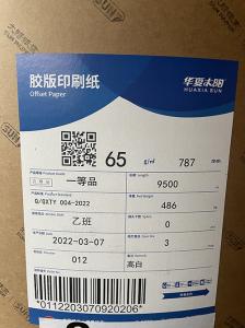 China Commercial Uncoated Woodfree Paper For Offset Printed Books wholesale