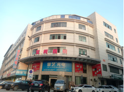 Zhongshan ECO lighting Co. Ltd