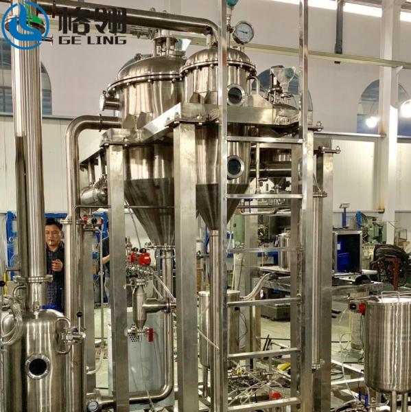 Stainless Steel DTB Crystallizer Industrial Sus304 316l Sugar Crystallizer