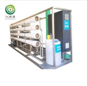 China Integrated Reverse Osmosis Water Treatment equipment RO Unit System ISO9001 wholesale