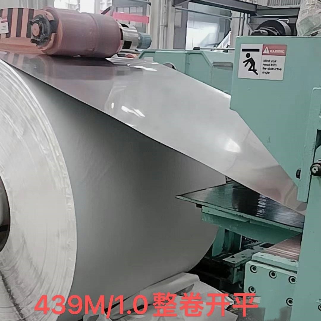 SUS439M UNS S43035 DIN1.4510 Cold Rolled Stainless Steel Coil AISI439 Strip Coil