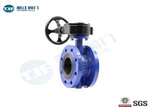 China Concentric Double Flanged Butterfly Valve Cast Steel Made Gearbox Actuated wholesale