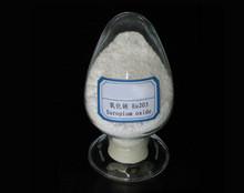 China Europium Oxide wholesale
