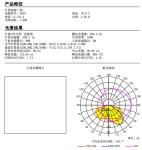 Medical Operation 25mm SMD LED Lens Optical Grade PC Material