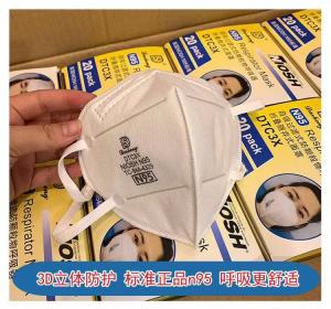 China FDA Breathable Hypoallergenic N95 Particulate Respirator Mask wholesale