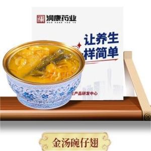 China Shark Fin Fish Maw Vegan Instant Soup Healthy Gift Hampers 228g wholesale